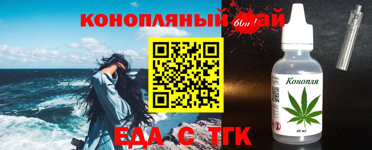 Архангельск  Canna-Cookies марихуана  Вход с VPN 