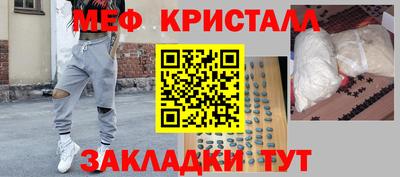 a pvp Славянск-на-Кубани