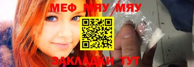 a pvp Славянск-на-Кубани