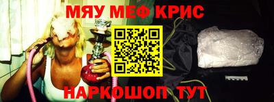 a pvp Славянск-на-Кубани