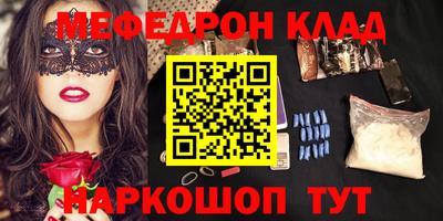 бутик Сланцы