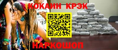 экстази Славгород
