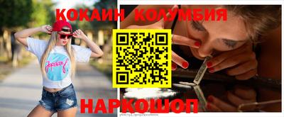 a pvp Славянск-на-Кубани