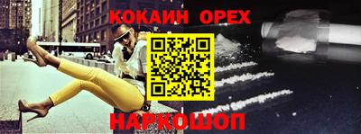 бутик Сланцы