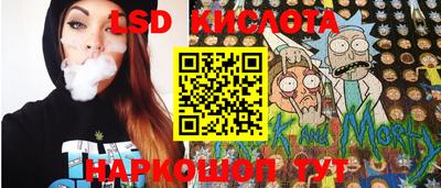 бутик Сланцы