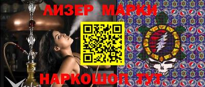 бутик Сланцы