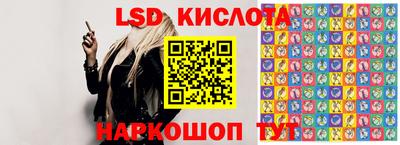a pvp Славянск-на-Кубани