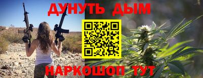 бутик Сланцы