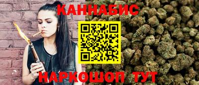 бутик Сланцы