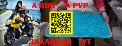 бутик Сланцы