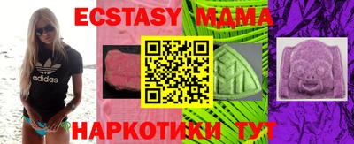 бутик Сланцы