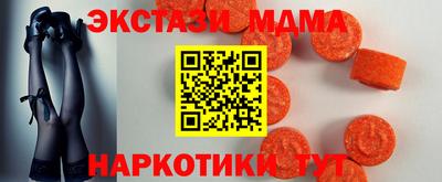 бутик Сланцы