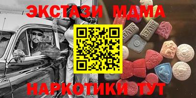 бутик Сланцы