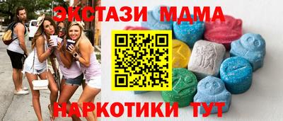 экстази Славгород