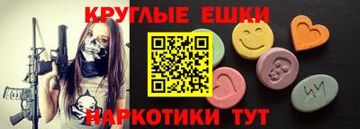 экстази Славгород
