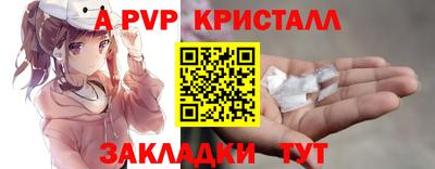 бутик Сланцы