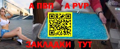 экстази Славгород