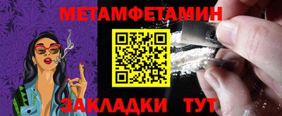 a pvp Славянск-на-Кубани
