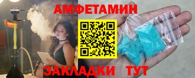 a pvp Славянск-на-Кубани
