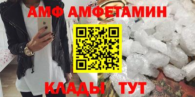 a pvp Славянск-на-Кубани