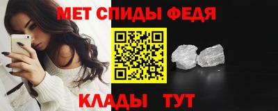 бутик Сланцы