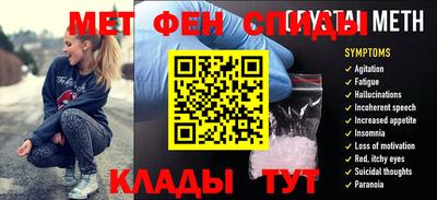 a pvp Славянск-на-Кубани