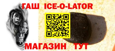 экстази Славгород