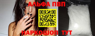 бутик Сланцы