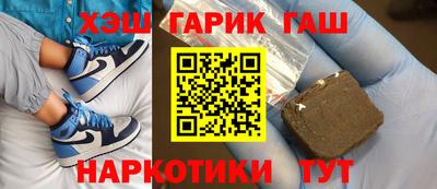 a pvp Славянск-на-Кубани