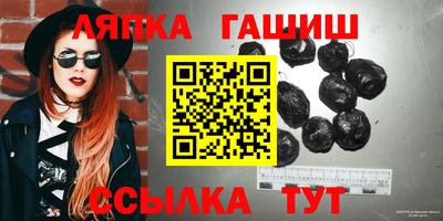 a pvp Славянск-на-Кубани