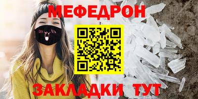 a pvp Славянск-на-Кубани