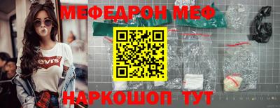 бутик Сланцы