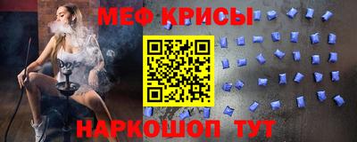 a pvp Славянск-на-Кубани