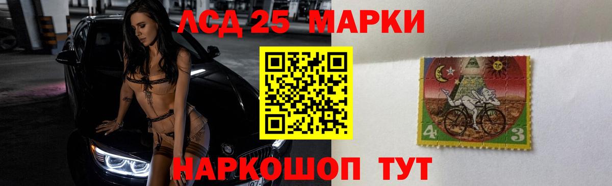 Лсд 25 экстази ecstasy  Вход с VPN  Лсд 25 экстази кислота  Архангельск 