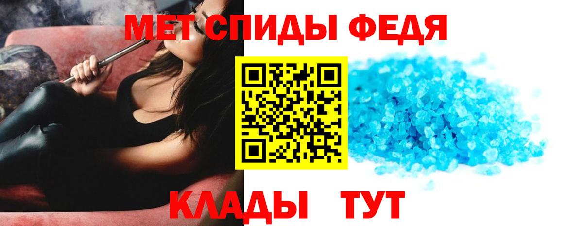 Архангельск  Метамфетамин мет  Вход с VPN 