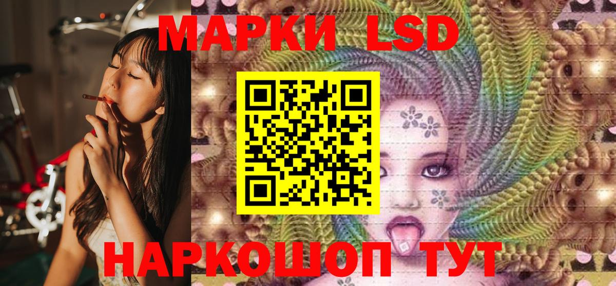 Марки N-bome 1,5мг  Вход с VPN  Архангельск 