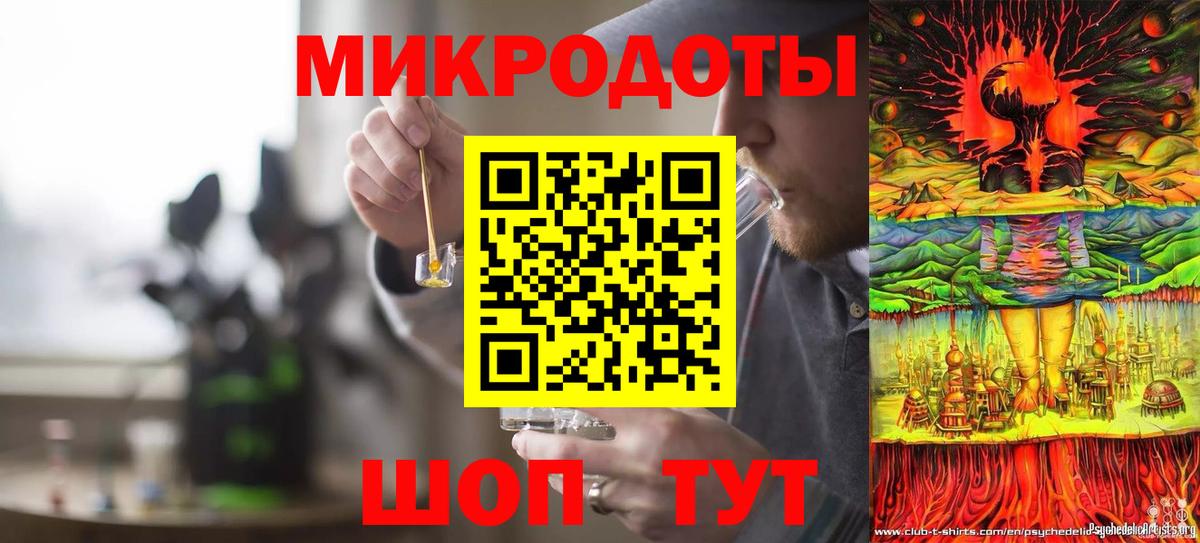 Псилоцибиновые грибы MAGIC MUSHROOMS  Вход с VPN  Архангельск 