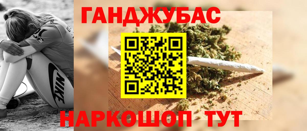 Конопля семена Архангельск