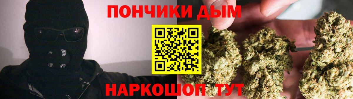 Шишки марихуана THC 21%  Бошки Шишки THC 21%  Шишки марихуана Amnesia  Вход с VPN  Архангельск 